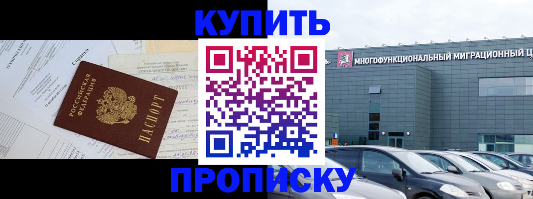 временная регистрация госуслуги в Зуевке