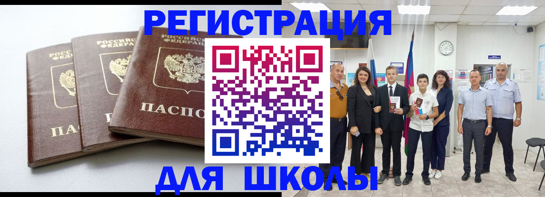 временная регистрация надежно в Зуевке