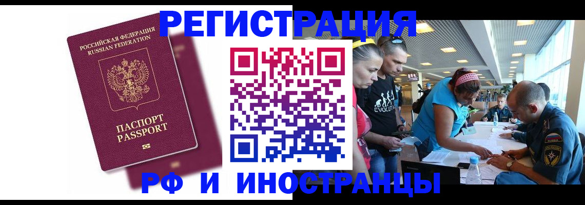 найти адрес прописки в Зуевке